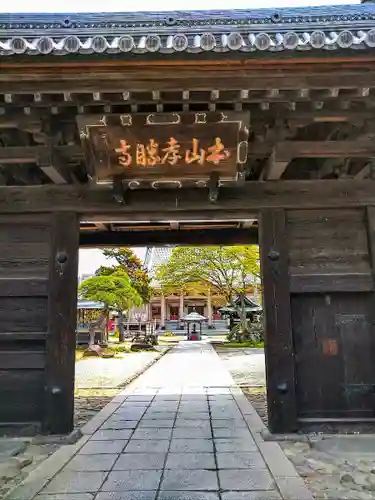 孝勝寺の山門・神門