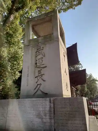 知立神社のその他建物