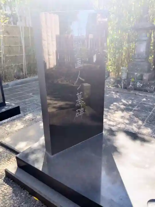 多聞寺(東京都)