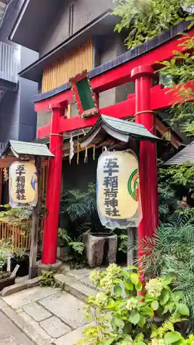 五十稲荷神社(栄寿稲荷神社)の鳥居