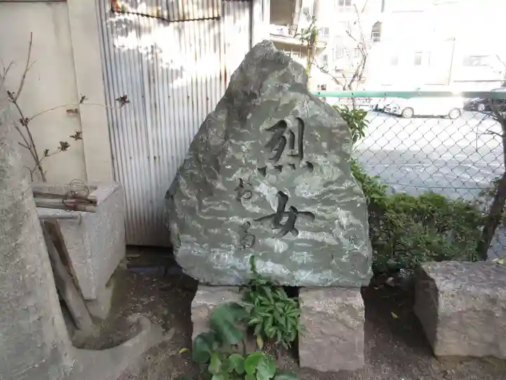 お菊神社のその他建物