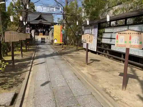 溝口神社のその他建物