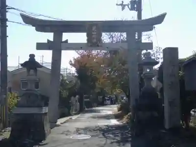 花山稲荷神社の鳥居