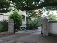 阿弥陀寺の山門・神門