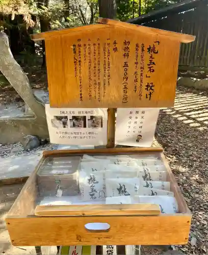 甲斐國一宮 浅間神社(山梨県)