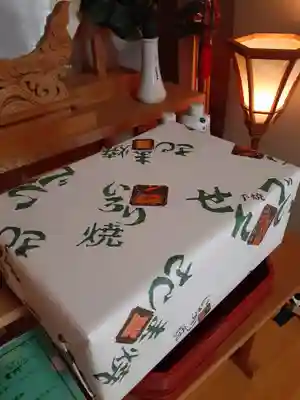 伏木香取神社(茨城県)