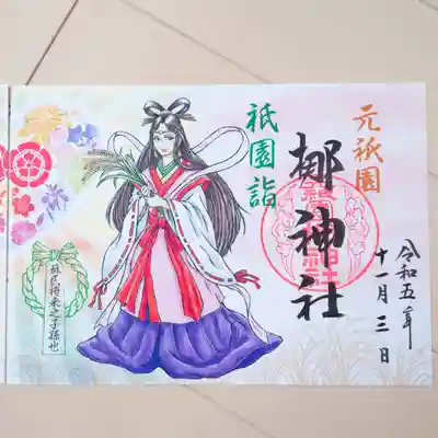 元祇園梛神社・隼神社(京都府)