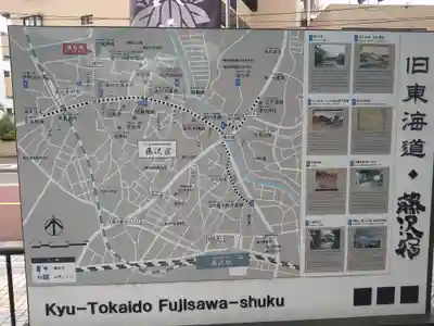 白旗神社のその他建物