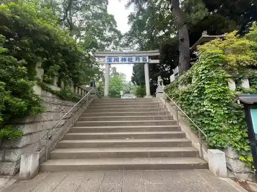 玉川神社(東京都)