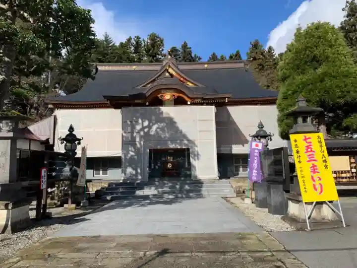 烏帽子山八幡宮の本殿・本堂