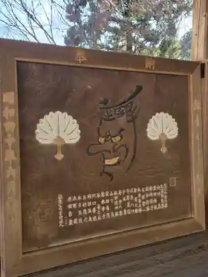 鞍馬寺(京都府)