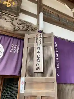 豊川閣　妙厳寺(愛知県)