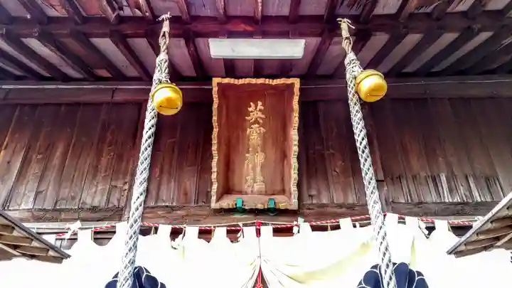 岡崎天満宮のその他建物