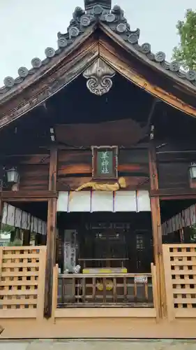 羊神社(愛知県)