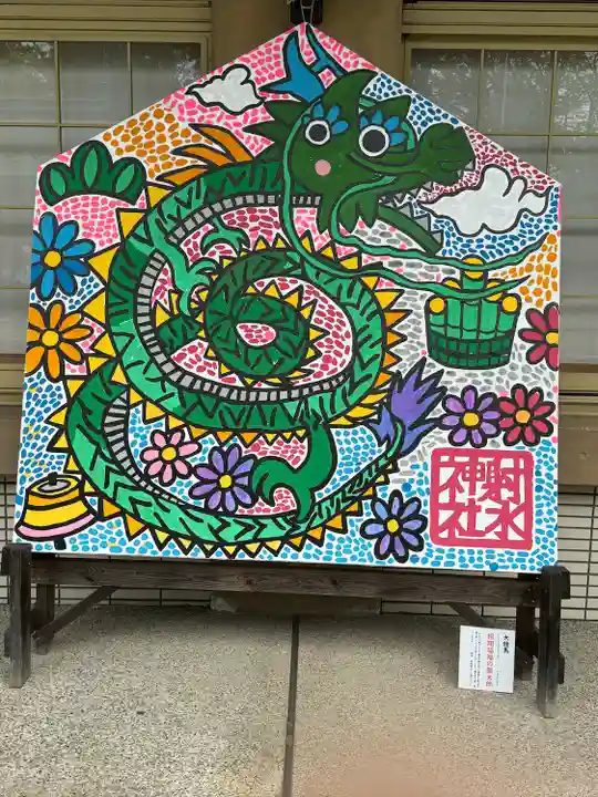射水神社の絵馬