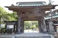 妙本寺(神奈川県)