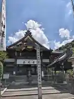 岐阜善光寺の本殿・本堂