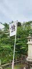 上杉神社(山形県)