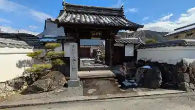 三恵院(京都府)