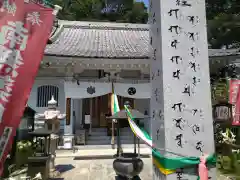 福泉寺の本殿