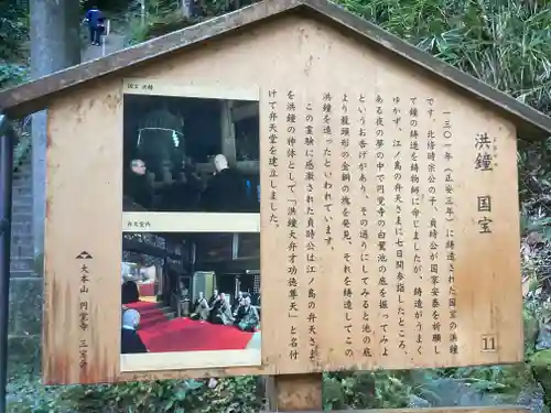 円覚寺(神奈川県)