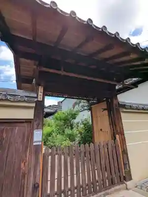 福田寺(京都府)