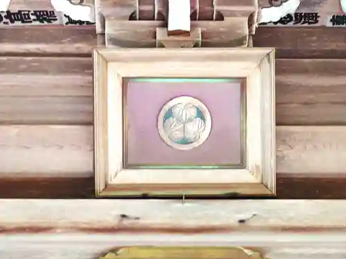 栗山東照宮(栃木県)