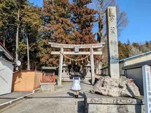 春近神社の鳥居