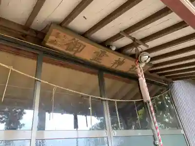 御霊神社のその他建物