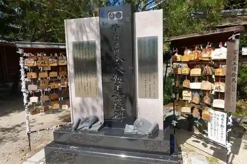 藤森神社のその他建物