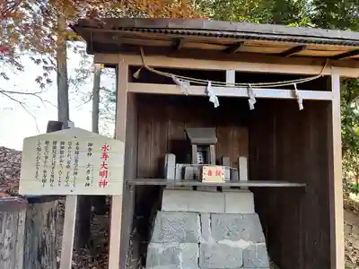 八坂神社(群馬県)