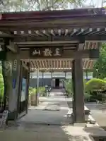 法善寺の山門・神門