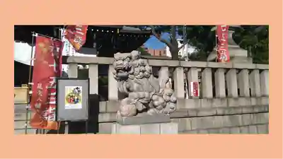 尾久八幡神社(東京都)
