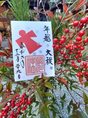 滑川神社 - 仕事と子どもの守り神(福島県)