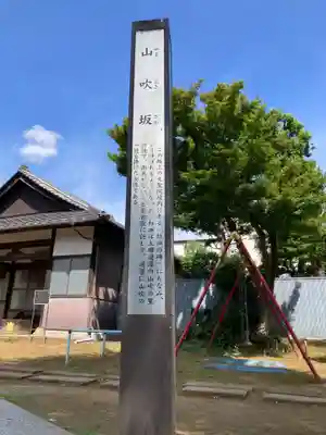 大聖院(東京都)