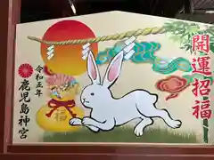 鹿児島神宮の絵馬