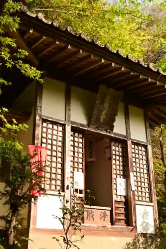 秩父札所三十二番　法性寺(埼玉県)