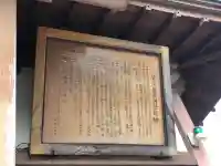賀茂皇大神社の{uncategorized: "未分類", other: "その他", undefined: "問題あり", building: "その他建物", grave: "お墓", sacred_gate: "鳥居", guardian: "狛犬", statue: "像", buddha: "仏像", history: "歴史", nature: "自然", garden: "庭園", animal: "動物", pagoda: "塔", temizu: "手水舎", mountain_gate: "山門・神門", sanctuary: "本殿・本堂", subordinate: "末社・摂社", art: "芸術", scenery: "景色", jizo: "地蔵", ema: "絵馬", goshuin: "御朱印", omikuji: "おみくじ", items: "授与品その他", amulet: "お守り", goshuincho: "御朱印帳", eats: "食事", festival: "お祭り", votive_dance: "神楽", shichigosan: "七五三参", wedding: "結婚式", experience: "体験その他", initially: "初詣", around: "周辺", anti_infection: "感染症対策"}