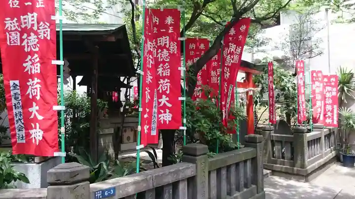 日本橋日枝神社のその他建物
