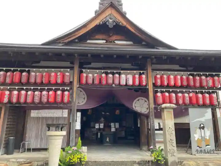 引接寺(千本ゑんま堂)(京都府)