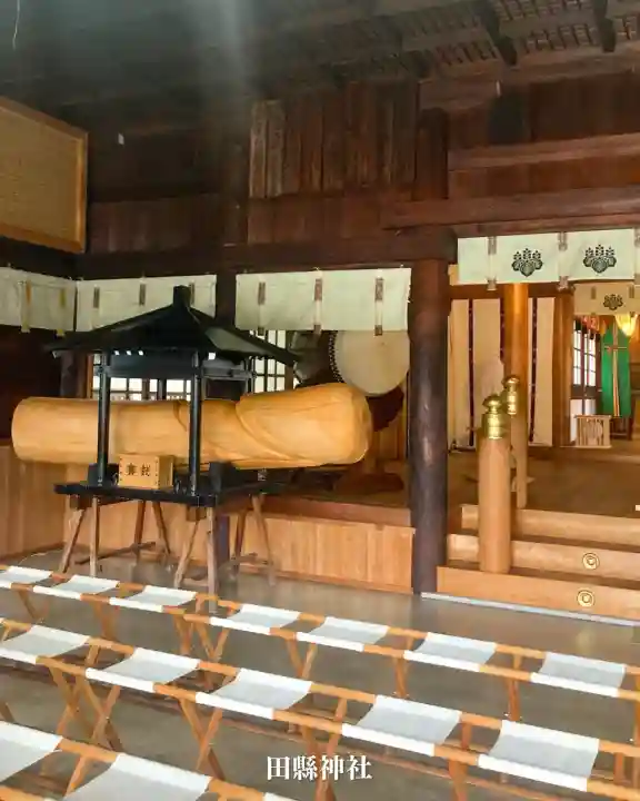 田縣神社(愛知県)