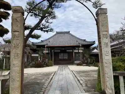 桂岩寺(愛知県)