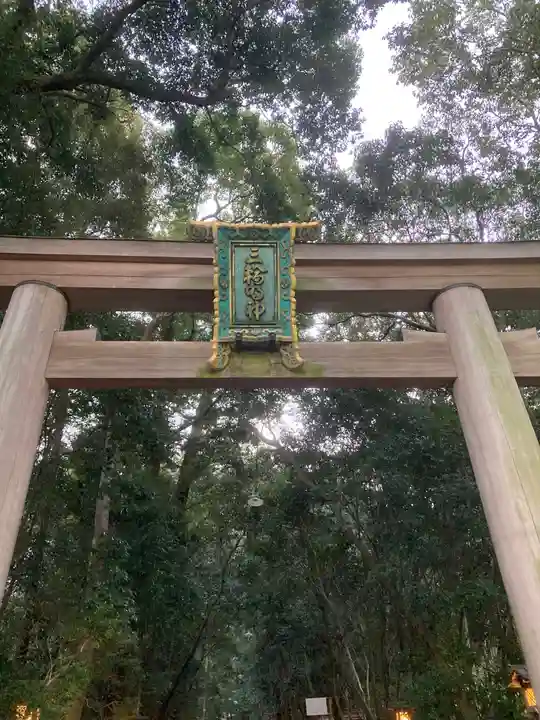 大神神社の鳥居
