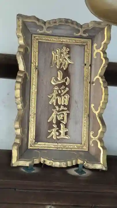 向日神社(京都府)