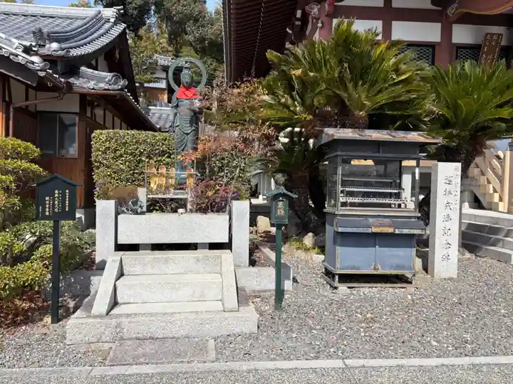 円照寺(大阪府)