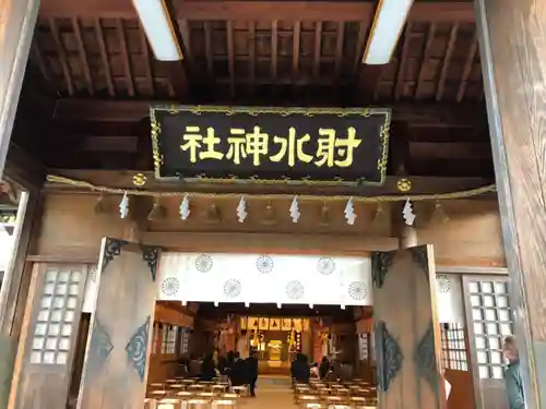 射水神社の本殿・本堂