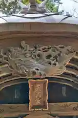 子鍬倉神社の芸術