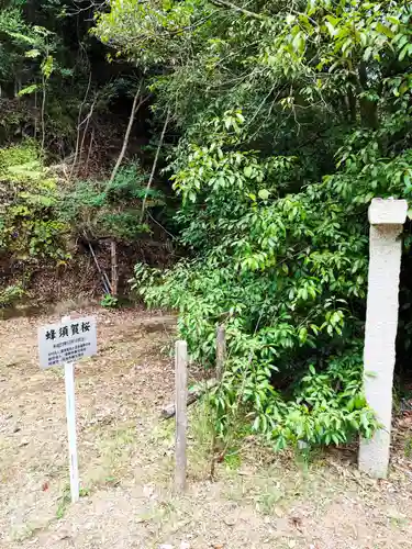 切幡寺(徳島県)