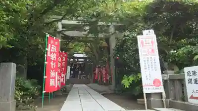 八雲神社（鎌倉・大町）の鳥居