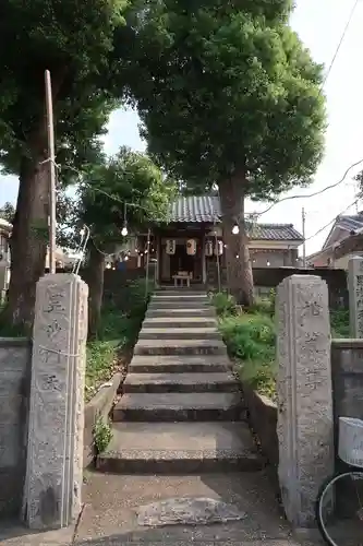 北向毘沙門天堂(京都府)